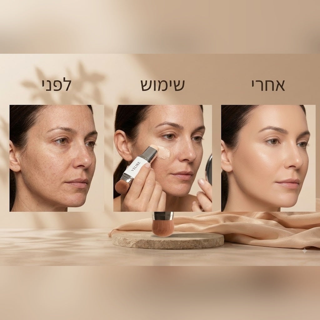 המייקאפ שמתאים את עצמו אלייך Velire
