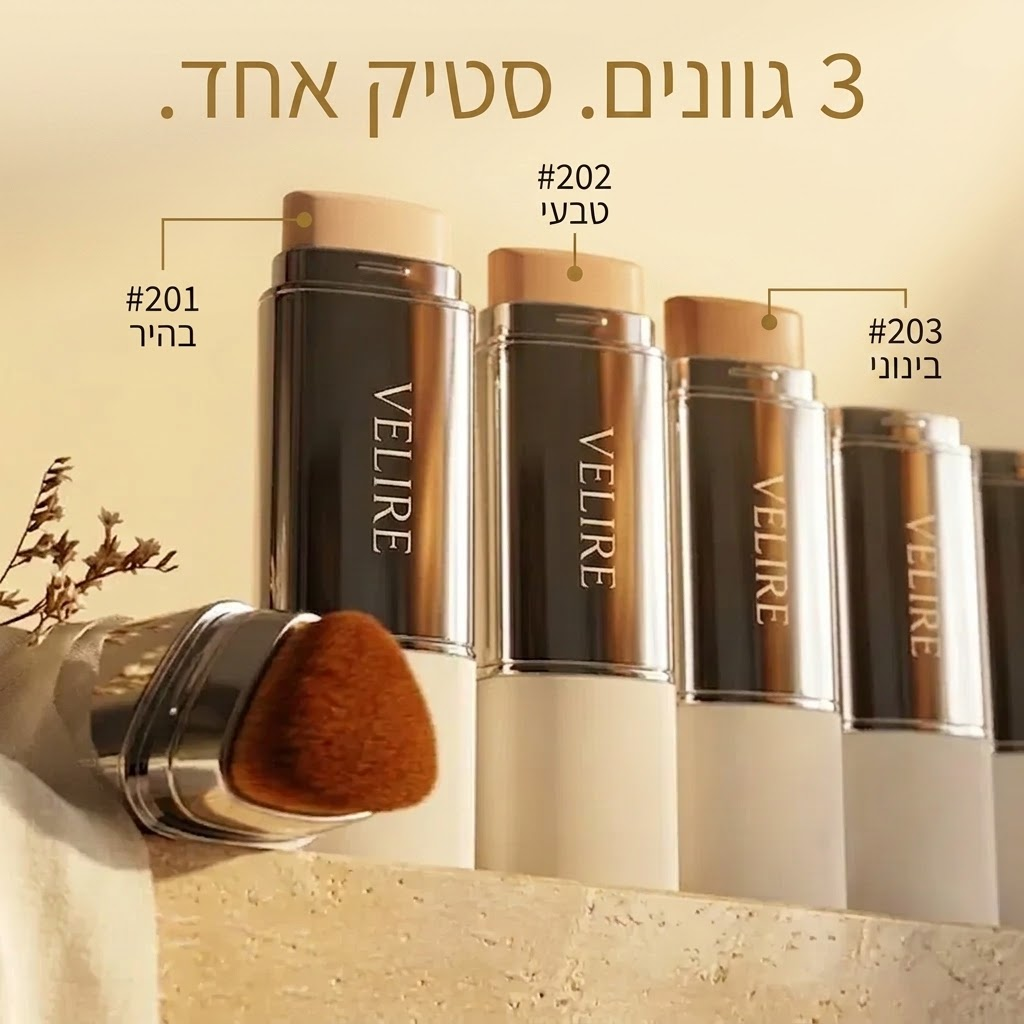 המייקאפ שמתאים את עצמו אלייך Velire